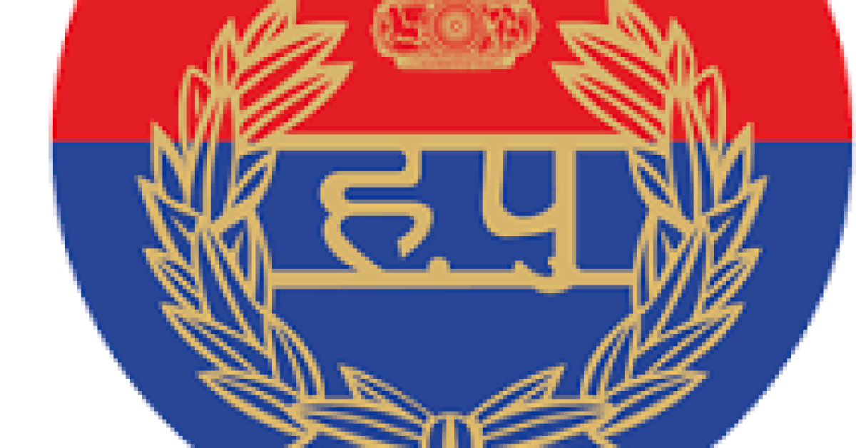 Haryana Police Recruitment 2024